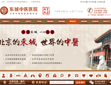 Tablet Screenshot of bjjk.com